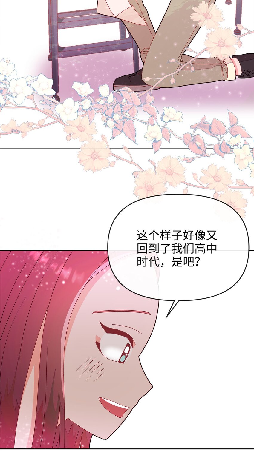 08 三个人的约会(1/2)-第8话