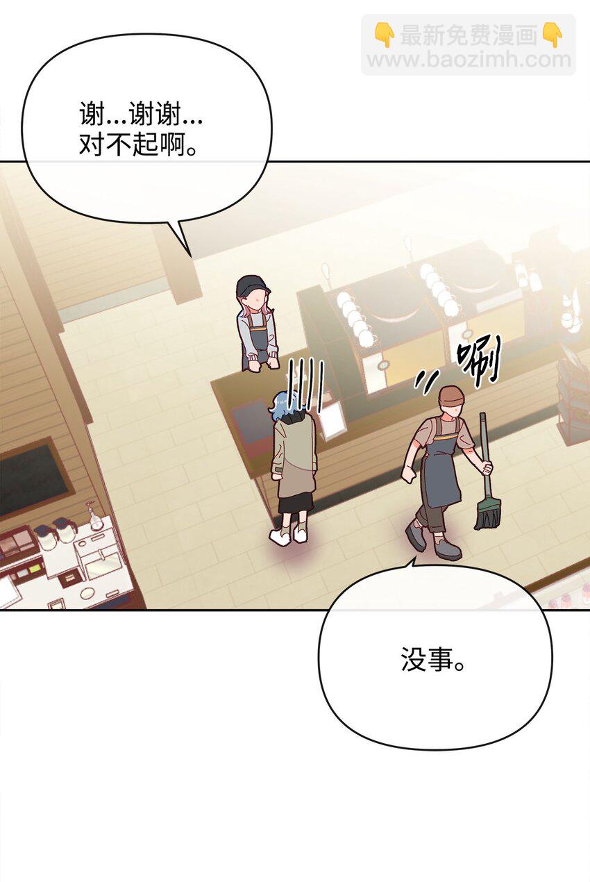 08 三个人的约会(1/2)-第8话