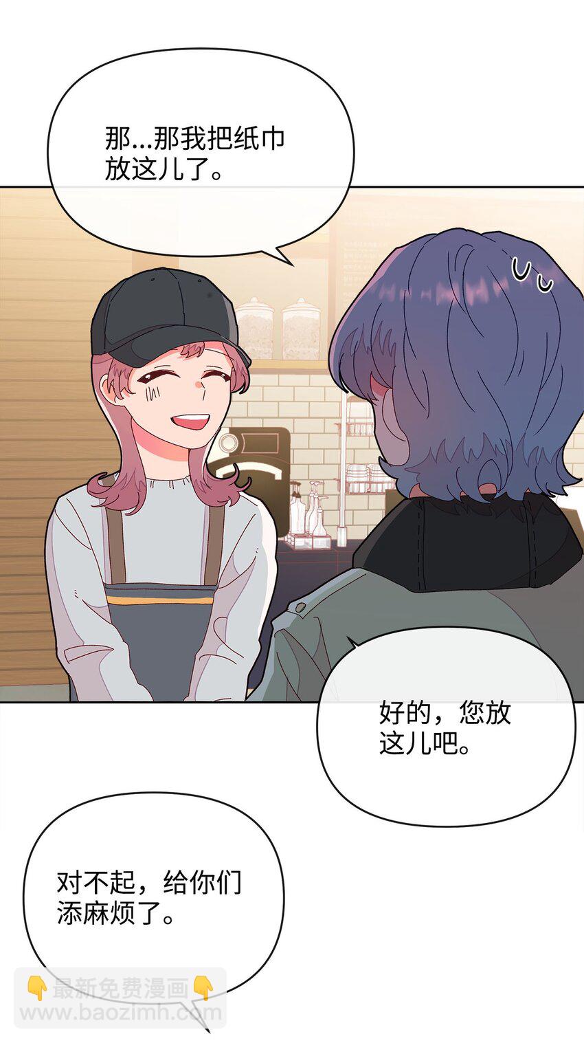 08 三个人的约会(1/2)-第8话