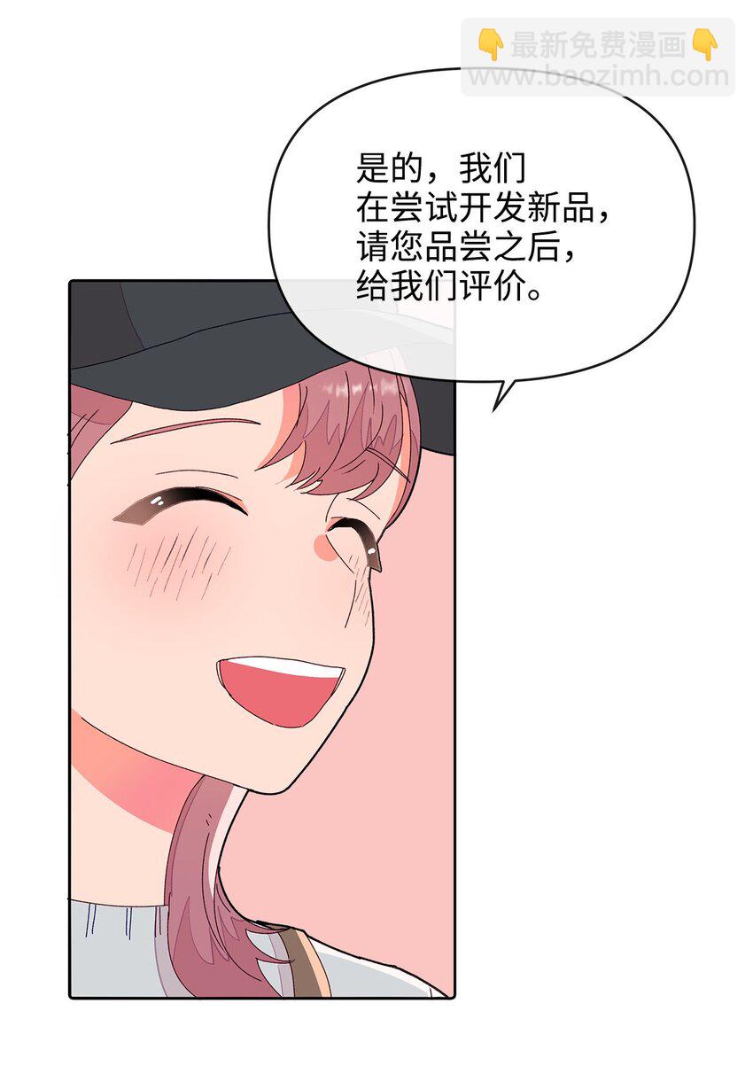 08 三个人的约会(1/2)-第8话