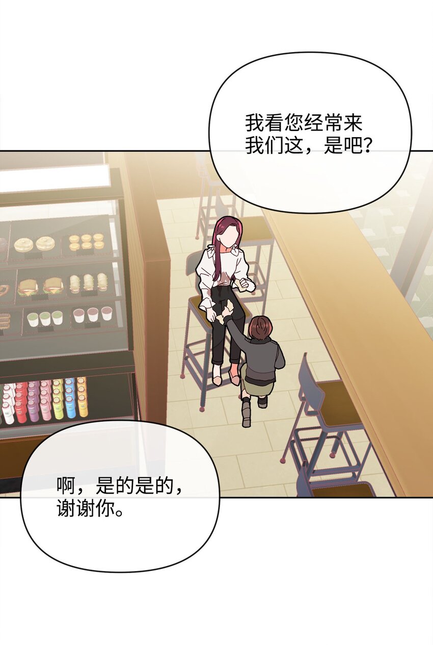 08 三个人的约会(1/2)-第8话