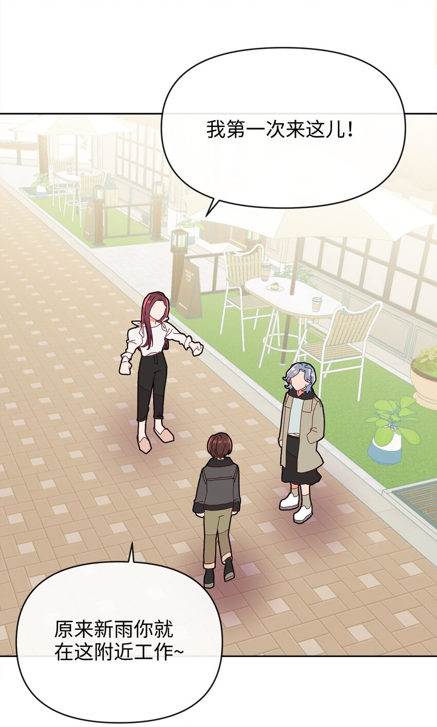 08 三个人的约会(1/2)-第8话