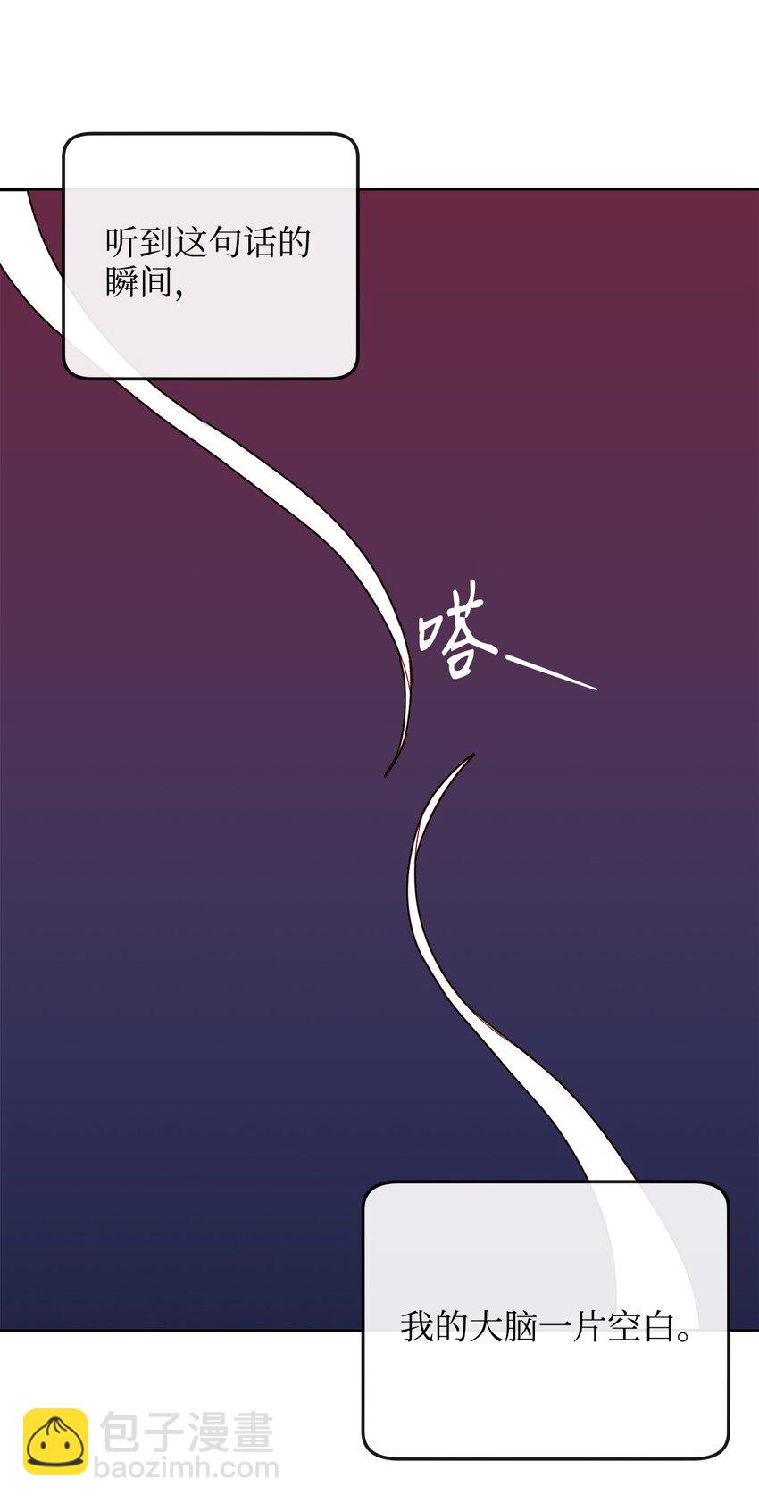 10 偶遇初恋(1/2)-第10话