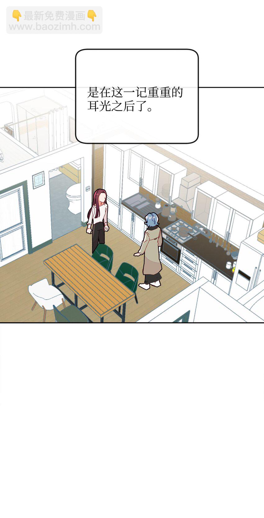 10 偶遇初恋(1/2)-第10话