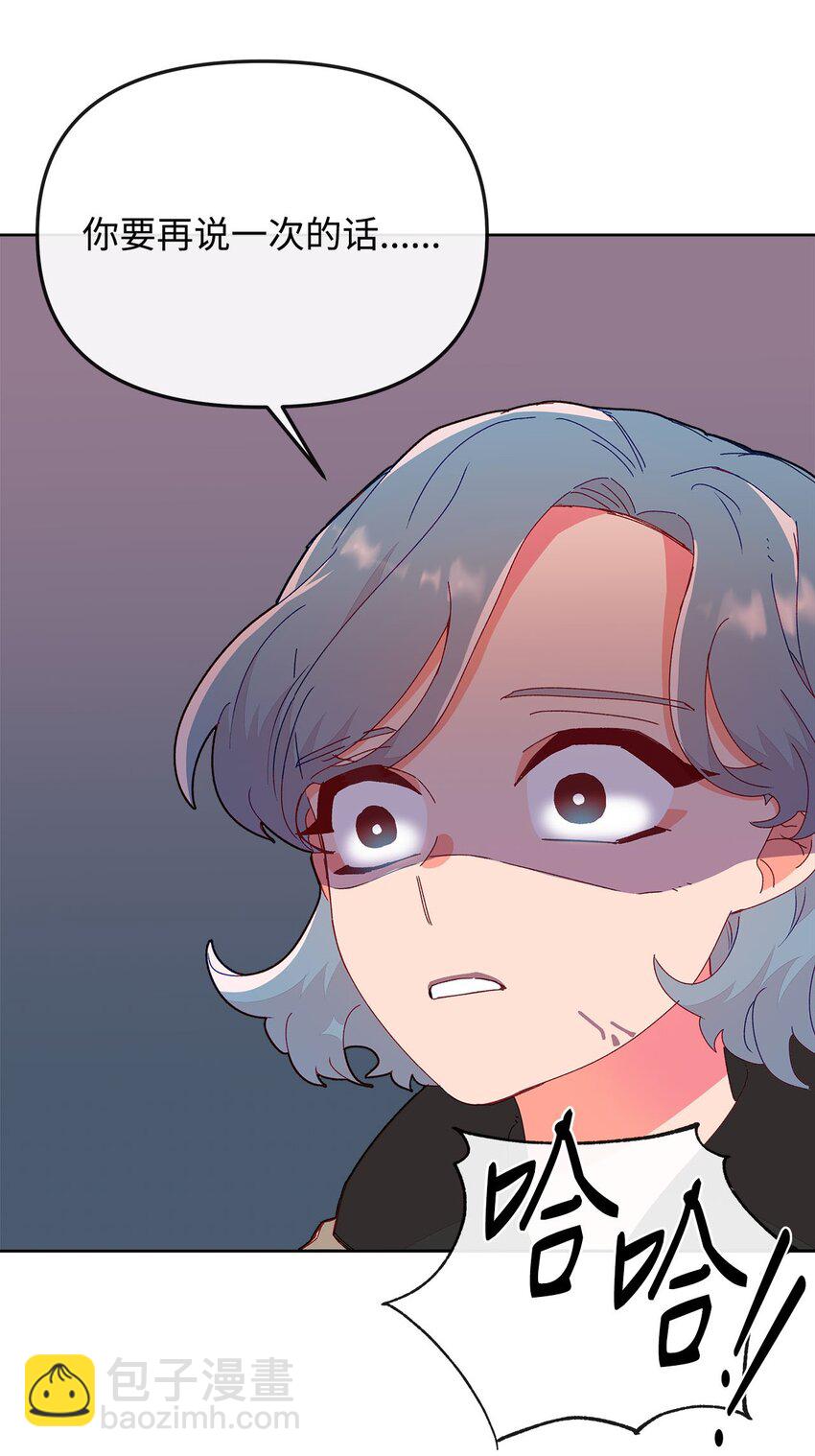 10 偶遇初恋(1/2)-第10话