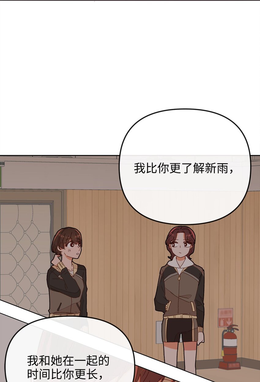 10 偶遇初恋(1/2)-第10话