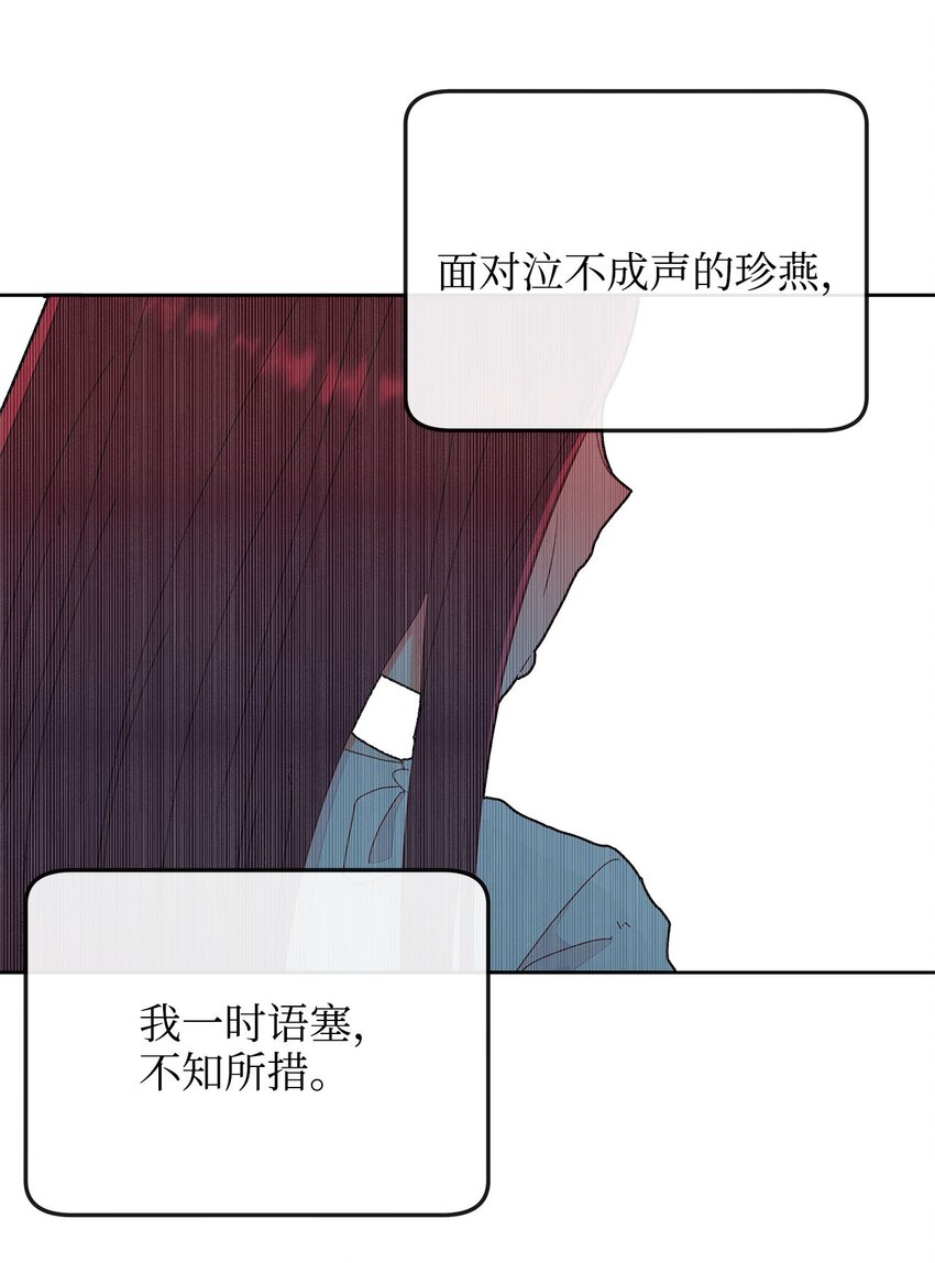 10 偶遇初恋(1/2)-第10话