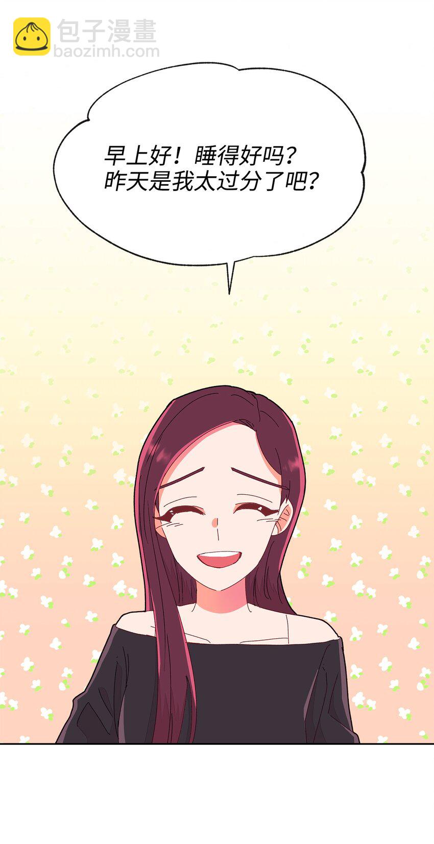 10 偶遇初恋(1/2)-第10话