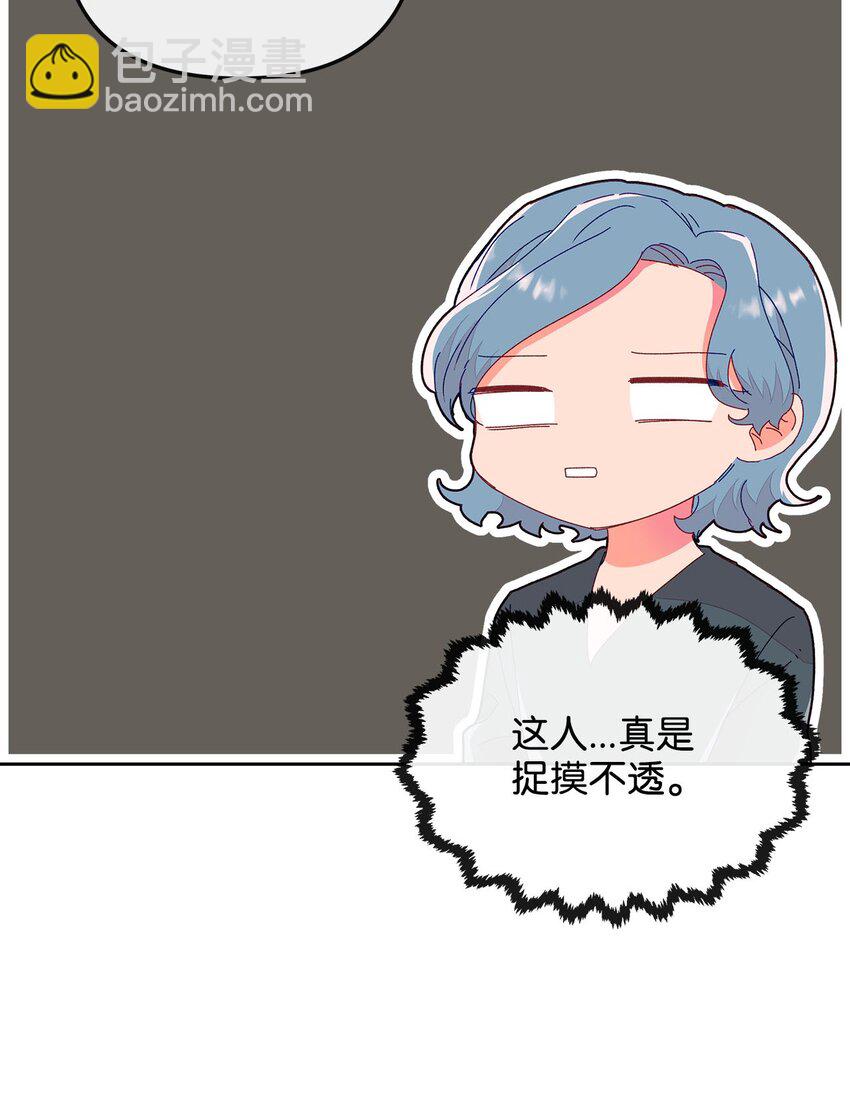 10 偶遇初恋(1/2)-第10话