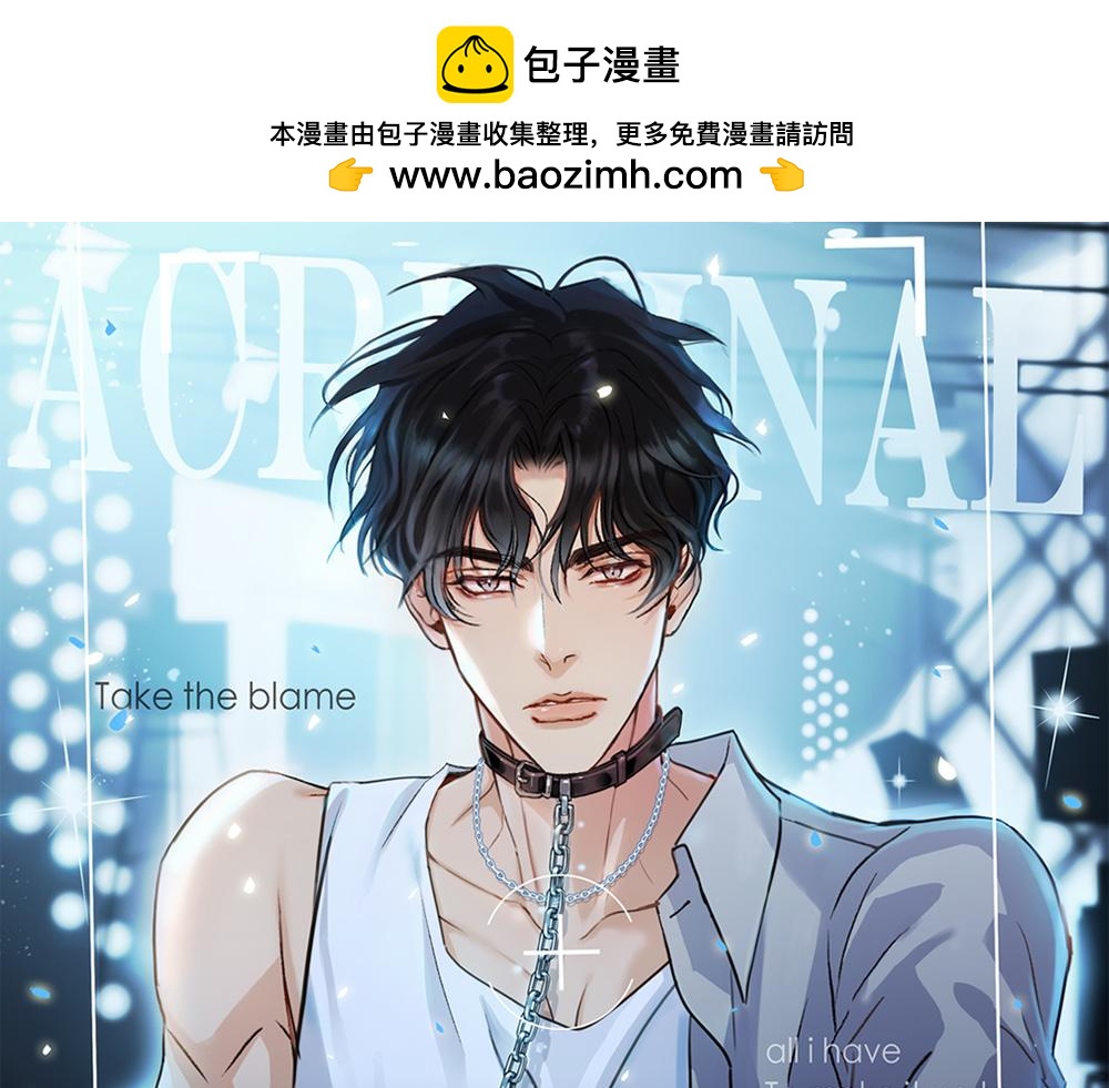 第9话  我是因为你活下来(1/2)-第10话