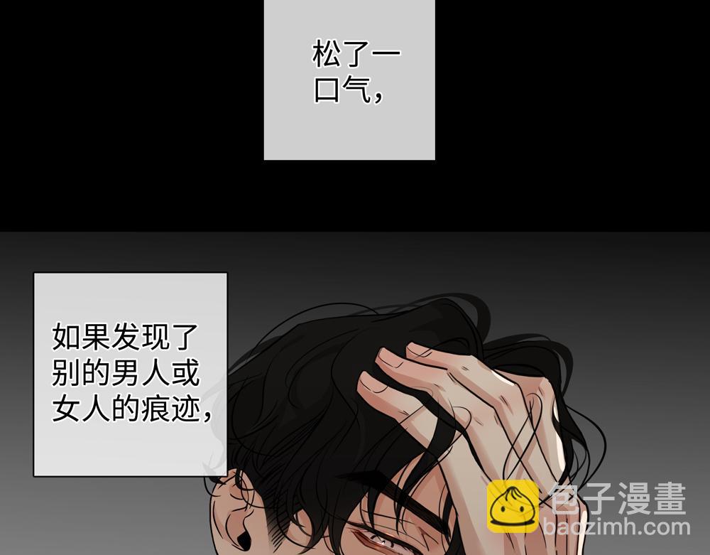 第9话  我是因为你活下来(1/2)-第10话