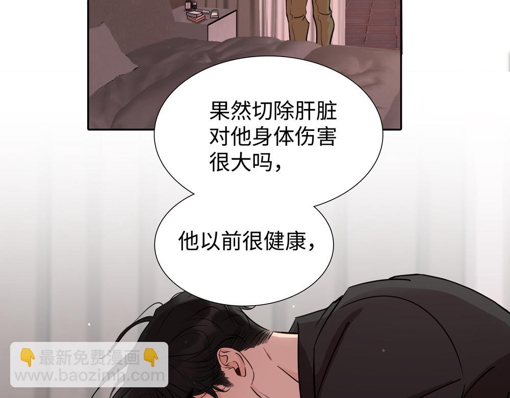 第9话  我是因为你活下来(1/2)-第10话