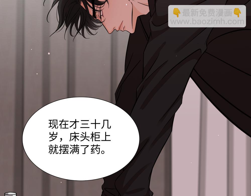 第9话  我是因为你活下来(1/2)-第10话