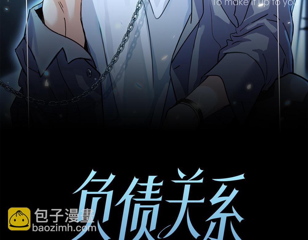 第9话  我是因为你活下来(1/2)-第10话