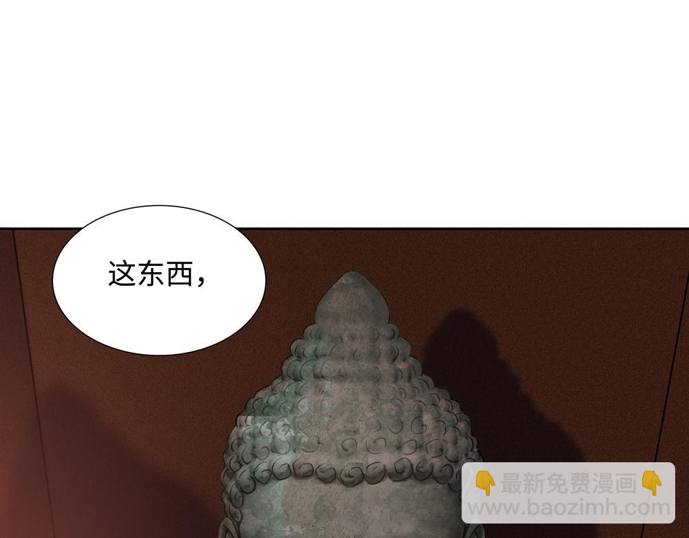 第9话  我是因为你活下来(1/2)-第10话