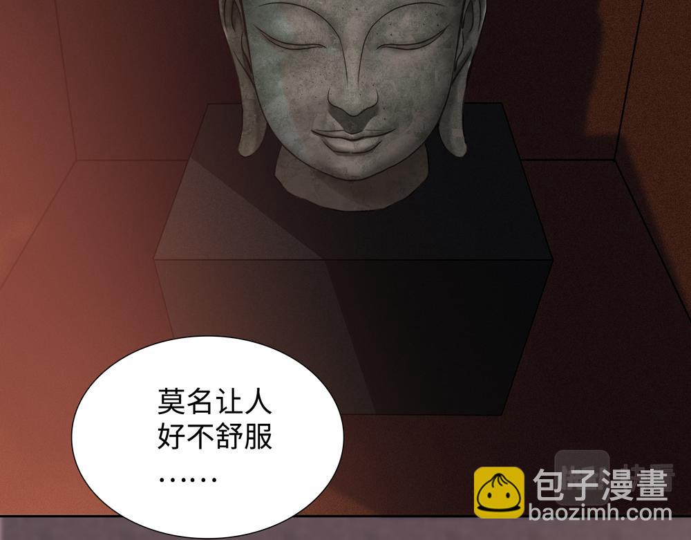 第9话  我是因为你活下来(1/2)-第10话