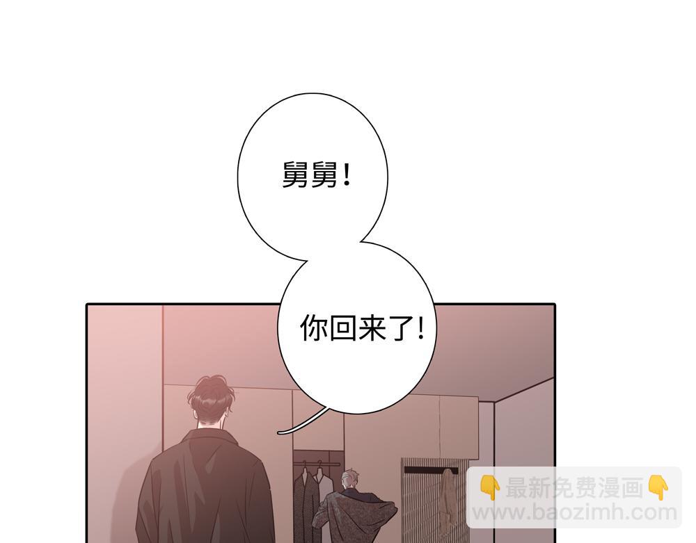 第9话  我是因为你活下来(1/2)-第10话