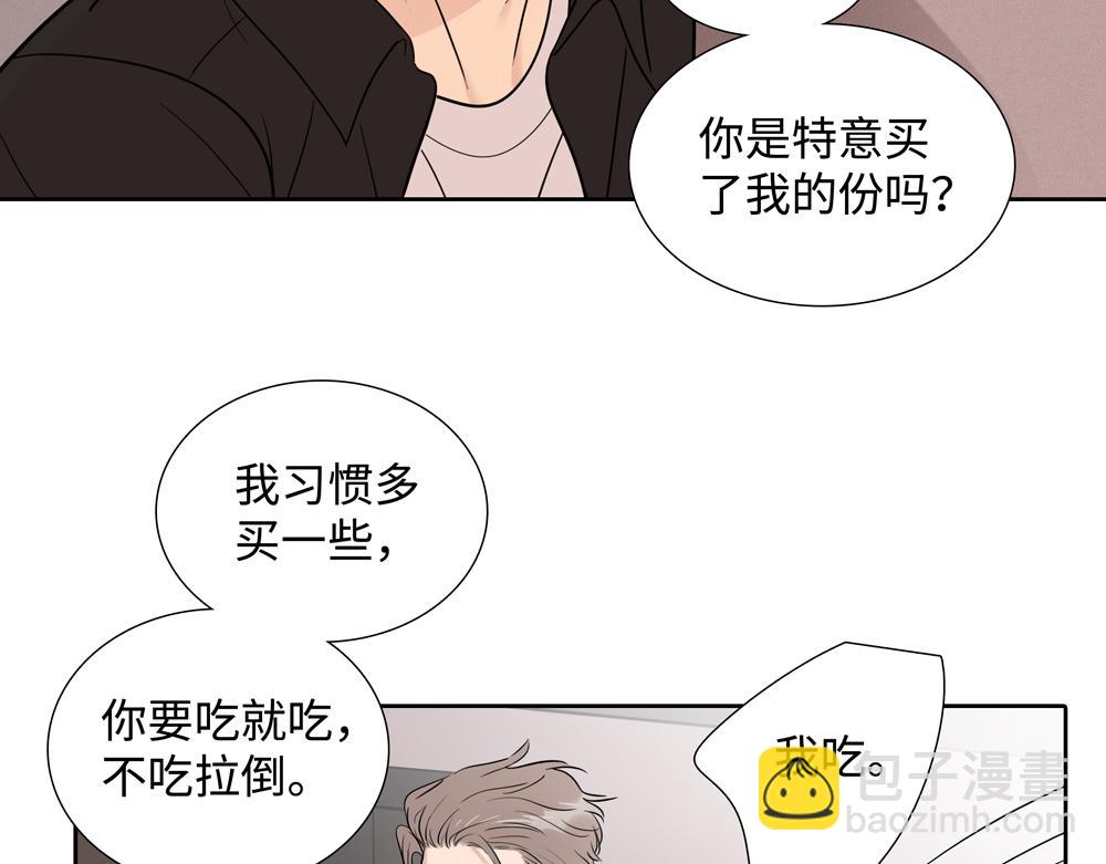 第9话  我是因为你活下来(1/2)-第10话