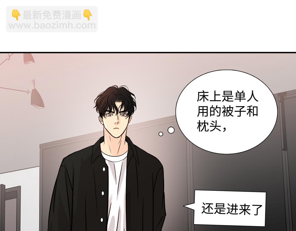 第9话  我是因为你活下来(1/2)-第10话