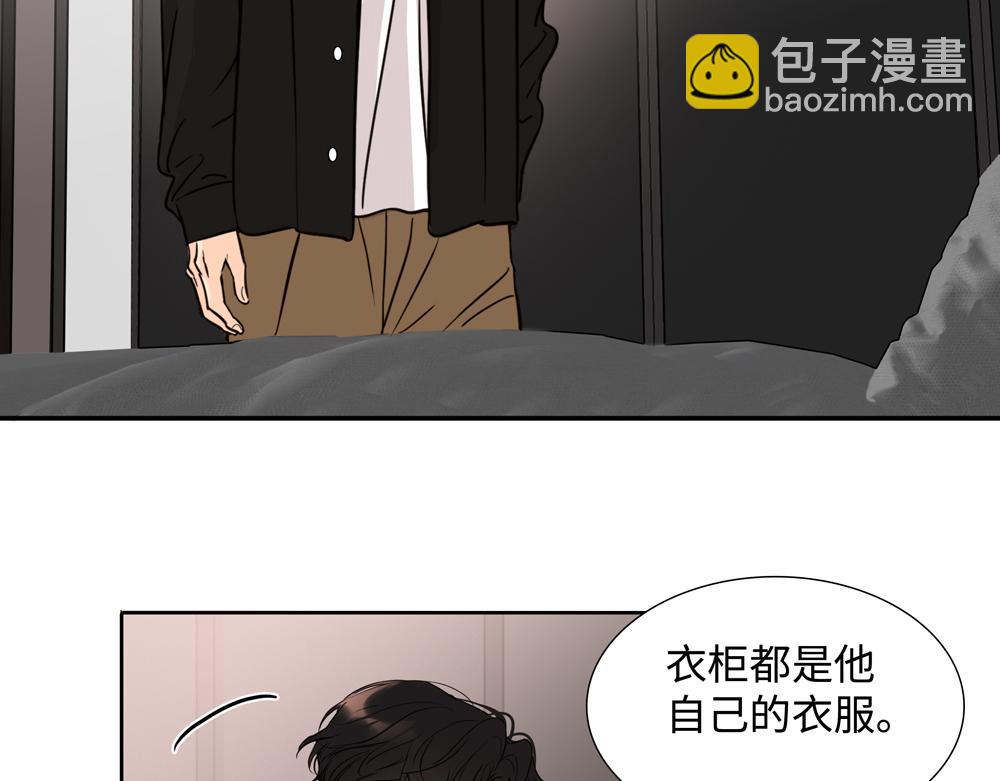 第9话  我是因为你活下来(1/2)-第10话