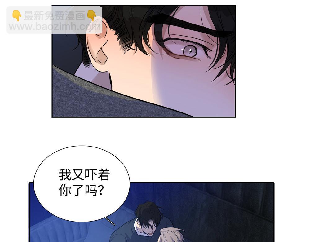 第11话  在那里别变(1/2)-第12话