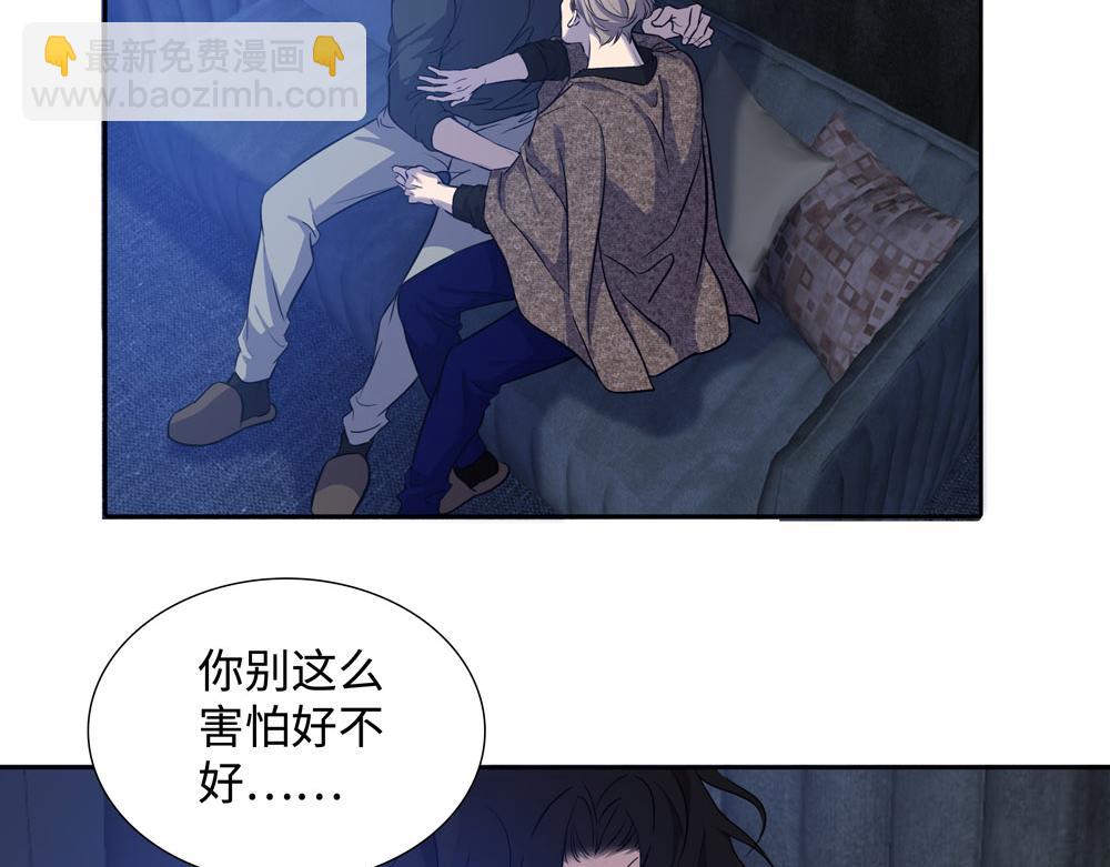 第11话  在那里别变(1/2)-第12话