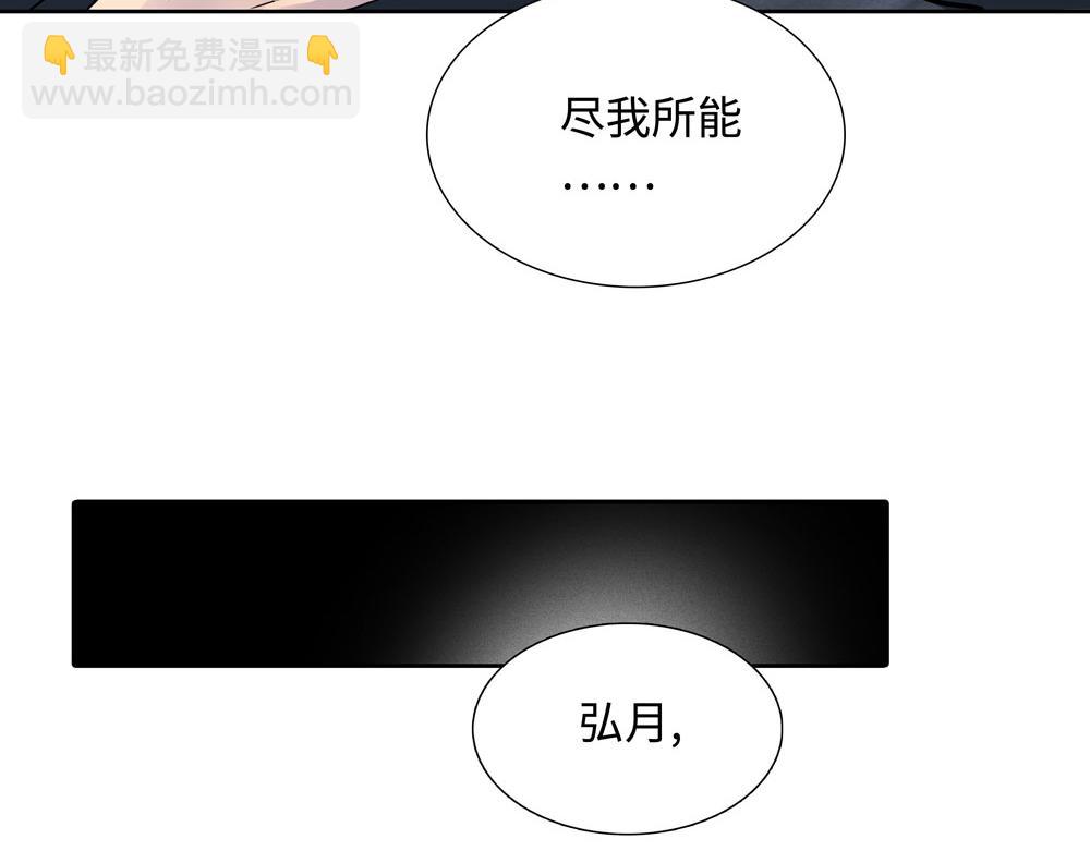 第11话  在那里别变(1/2)-第12话