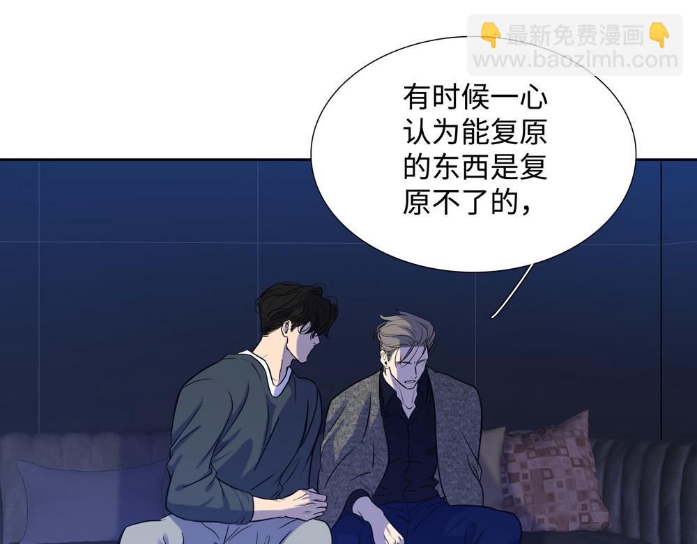 第11话  在那里别变(1/2)-第12话