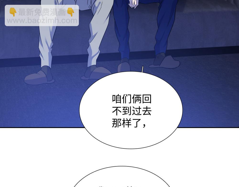 第11话  在那里别变(1/2)-第12话