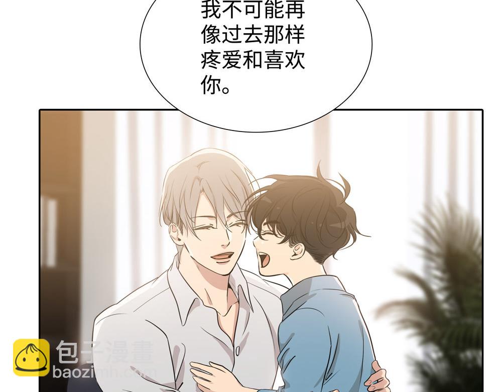 第11话  在那里别变(1/2)-第12话