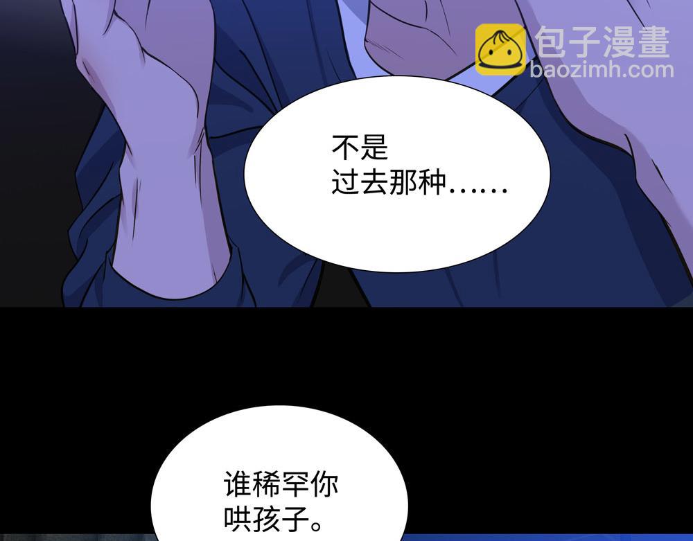 第11话  在那里别变(1/2)-第12话