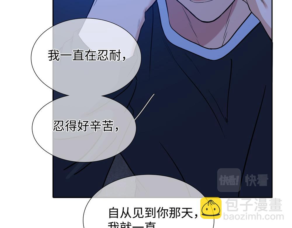 第11话  在那里别变(1/2)-第12话