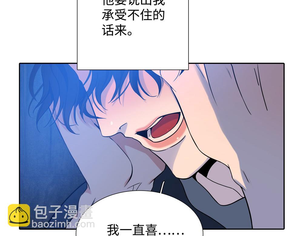 第11话  在那里别变(1/2)-第12话