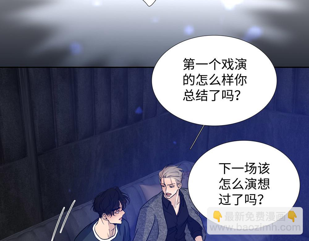 第11话  在那里别变(1/2)-第12话