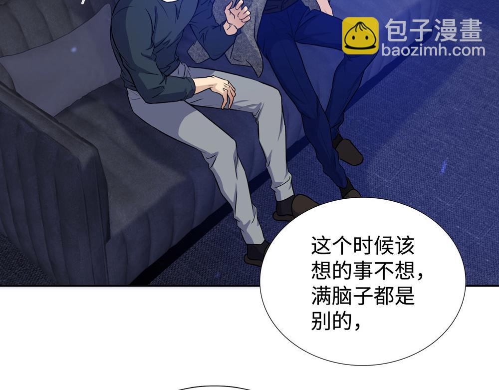 第11话  在那里别变(1/2)-第12话