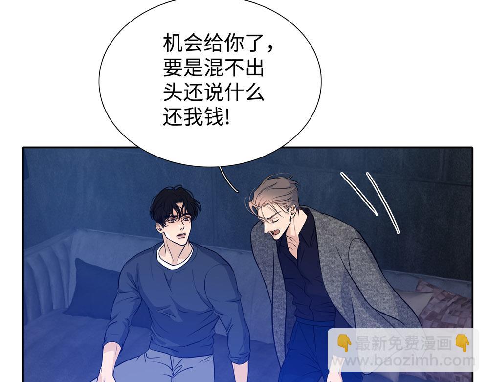 第11话  在那里别变(1/2)-第12话