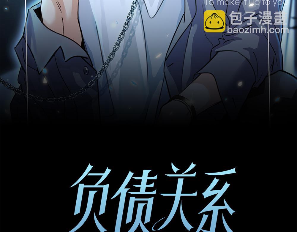 第11话  在那里别变(1/2)-第12话