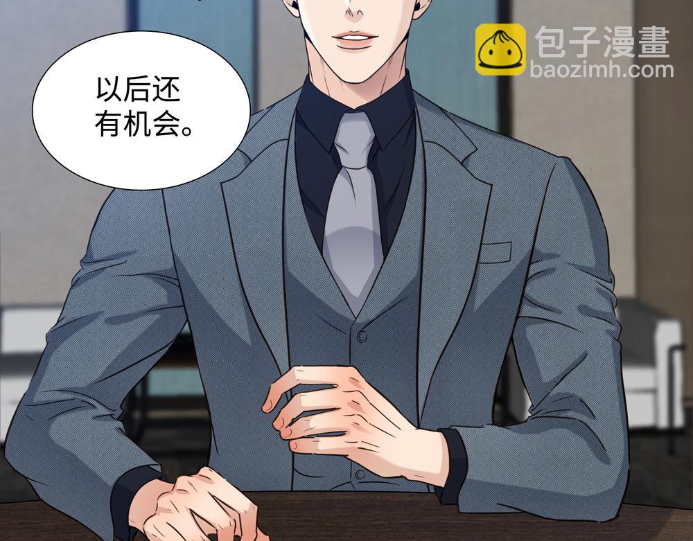 第13话 肮脏的屠宰场(1/2)-第14话