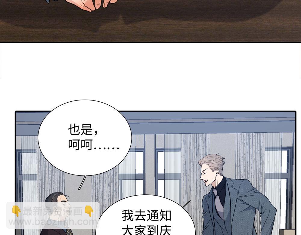 第13话 肮脏的屠宰场(1/2)-第14话