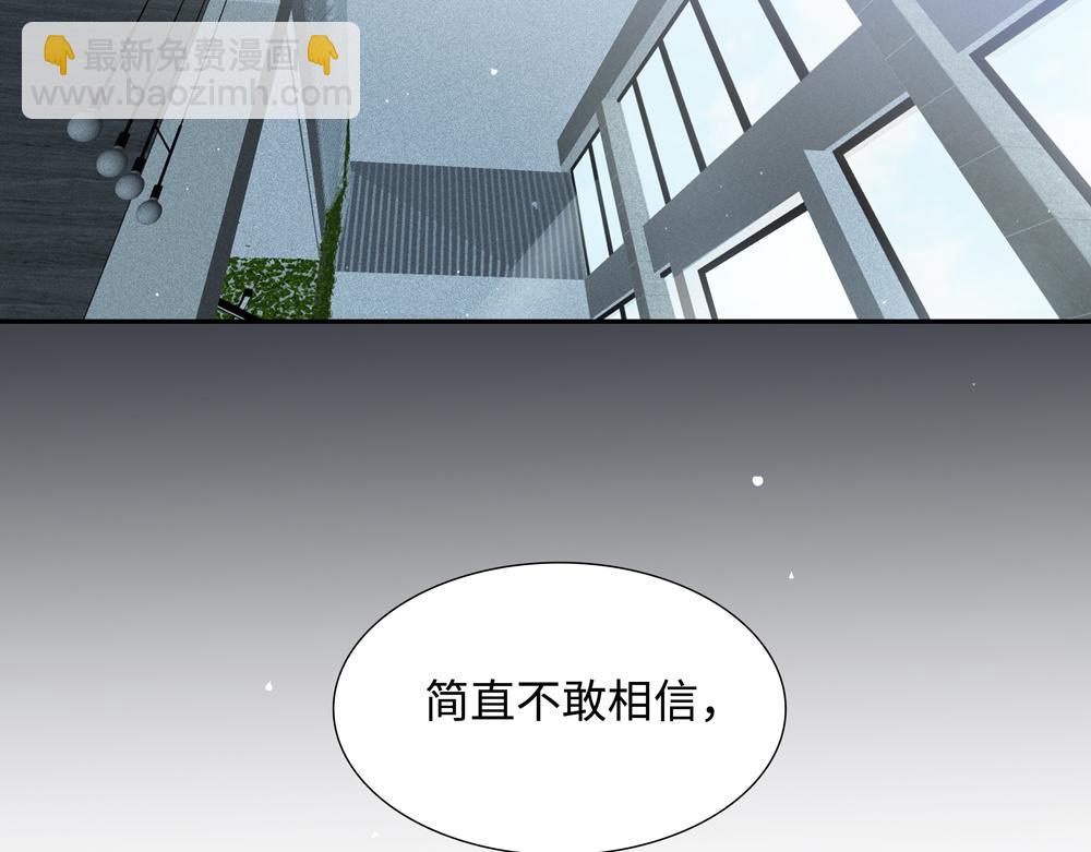 第13话 肮脏的屠宰场(1/2)-第14话