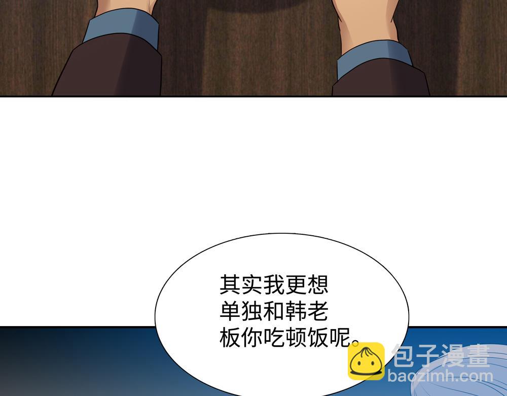 第13话 肮脏的屠宰场(1/2)-第14话