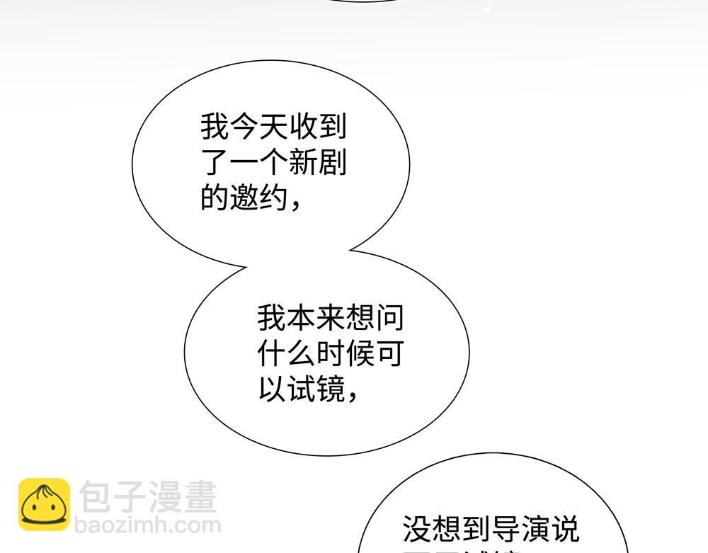 第13话 肮脏的屠宰场(1/2)-第14话