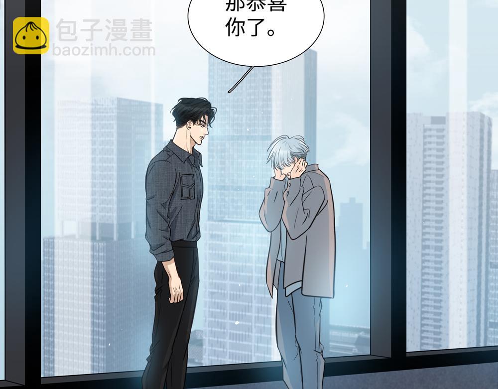 第13话 肮脏的屠宰场(1/2)-第14话