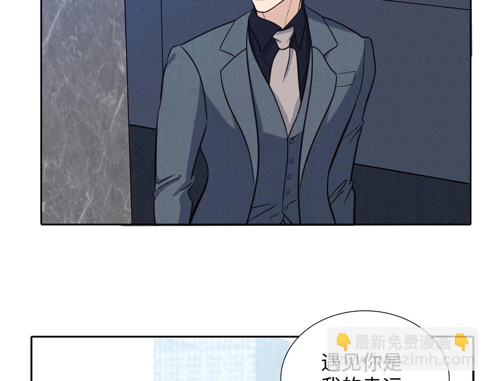 第13话 肮脏的屠宰场(1/2)-第14话