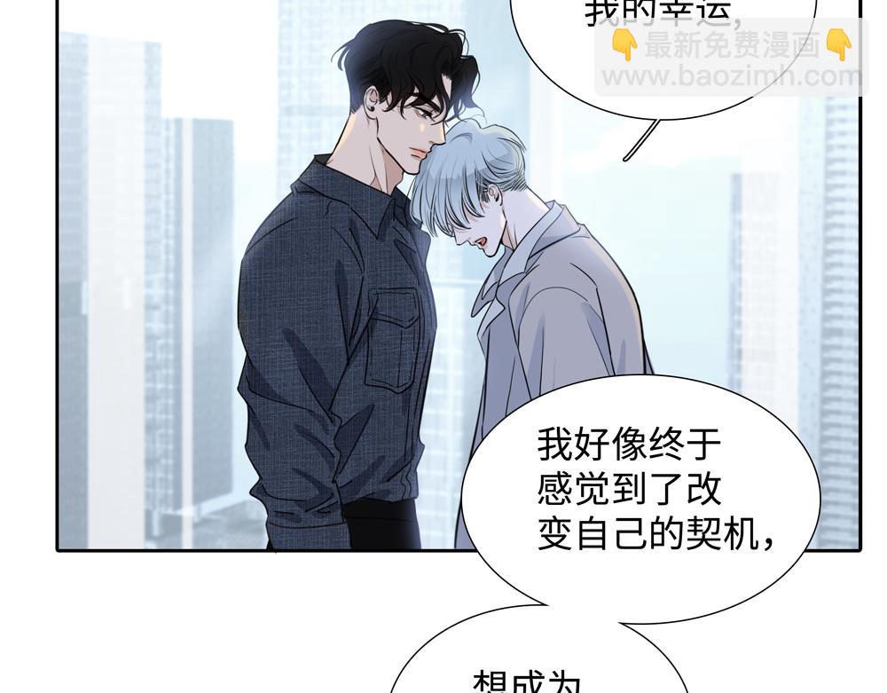 第13话 肮脏的屠宰场(1/2)-第14话