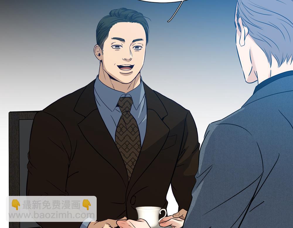 第13话 肮脏的屠宰场(1/2)-第14话