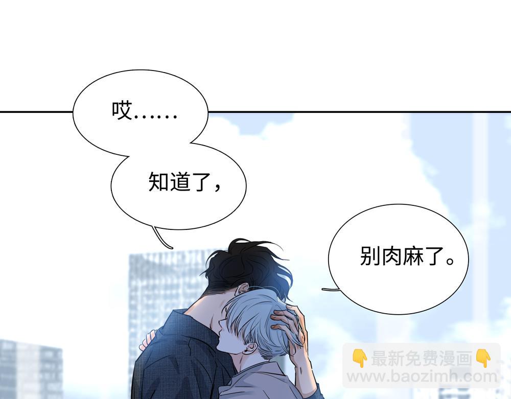 第13话 肮脏的屠宰场(1/2)-第14话