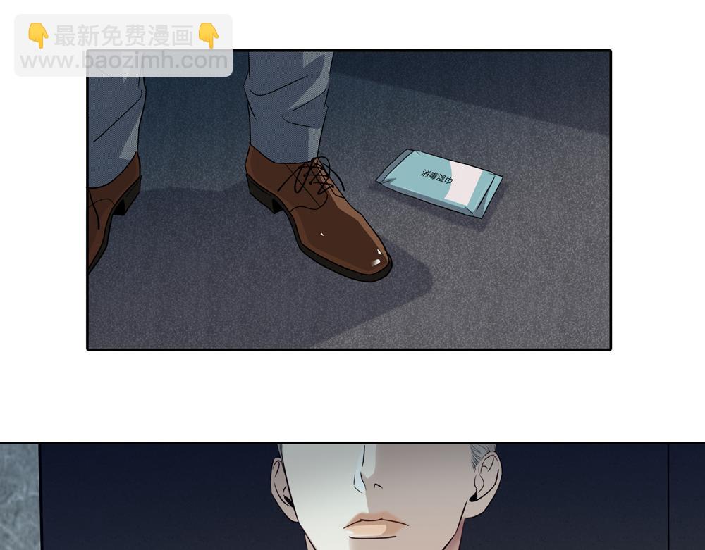 第13话 肮脏的屠宰场(1/2)-第14话