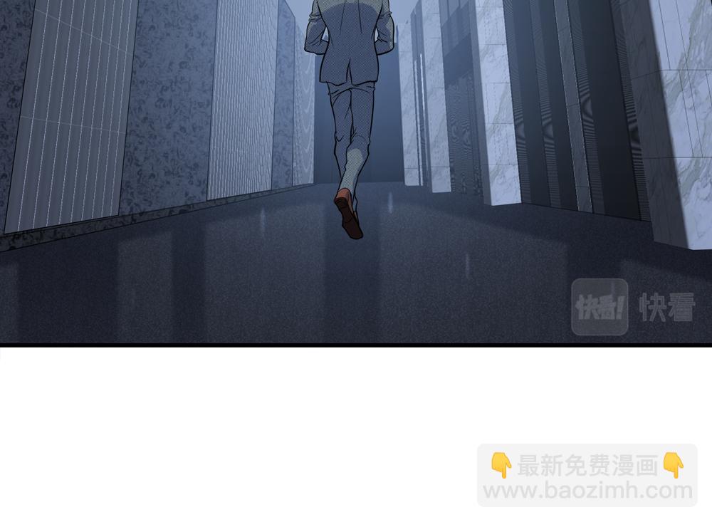 第13话 肮脏的屠宰场(1/2)-第14话