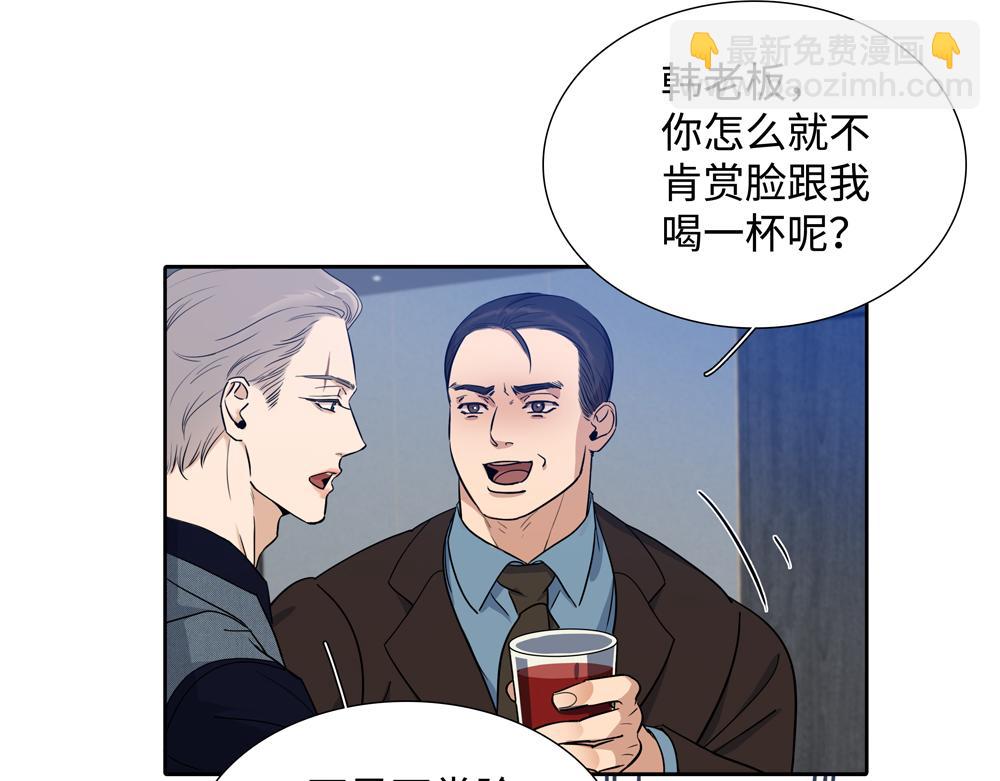 第13话 肮脏的屠宰场(1/2)-第14话